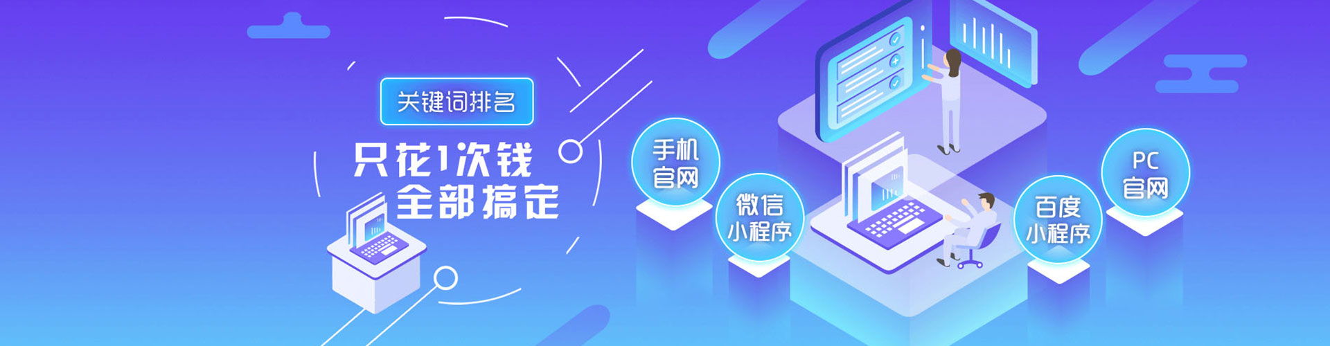 昔阳百度竞价