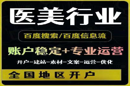 托管竞价sem成功案例：提升品牌曝光度的秘诀