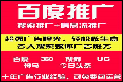 SEM托管代运营助力企业市场竞争力
