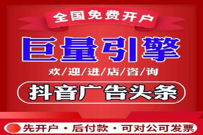 百度竞价个人开户全流程解析：从零开始打造高效广告投放